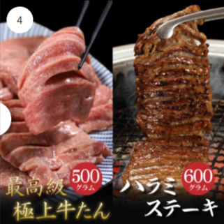 焼肉冷麺やまなか家-オンライン--02-12-2026_04_59_PM0