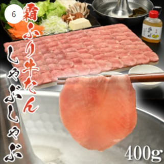 焼肉冷麺やまなか家-オンライン--02-12-2026_05_00_PM