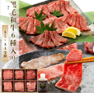 焼肉冷麺やまなか家-オンライン--02-12-2026_05_00_PM00